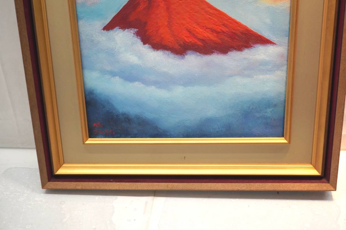 老松と富士　大橋勝二　絵画　画歴　証明書　限定品　富士山　アート　芸術品　希少 4-179 大橋勝二 朝焼けの富士 油彩 額装 絵画 美術品 サイン(自然