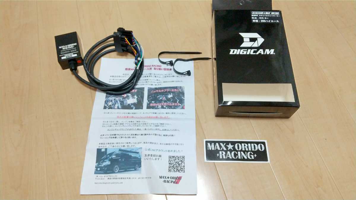 感度MAX スロットルコントローラー ハイエース(ガソリン車) MAX 感度MAX スロットルコントローラー ハイエース(ガソリン車) MAX