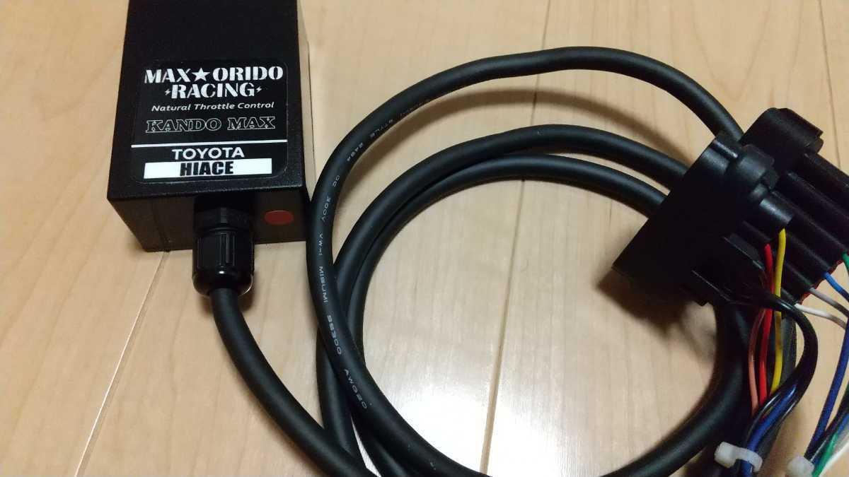 感度MAX スロットルコントローラー ハイエース(ガソリン車) MAX 感度MAX スロットルコントローラー ハイエース(ガソリン車) MAX