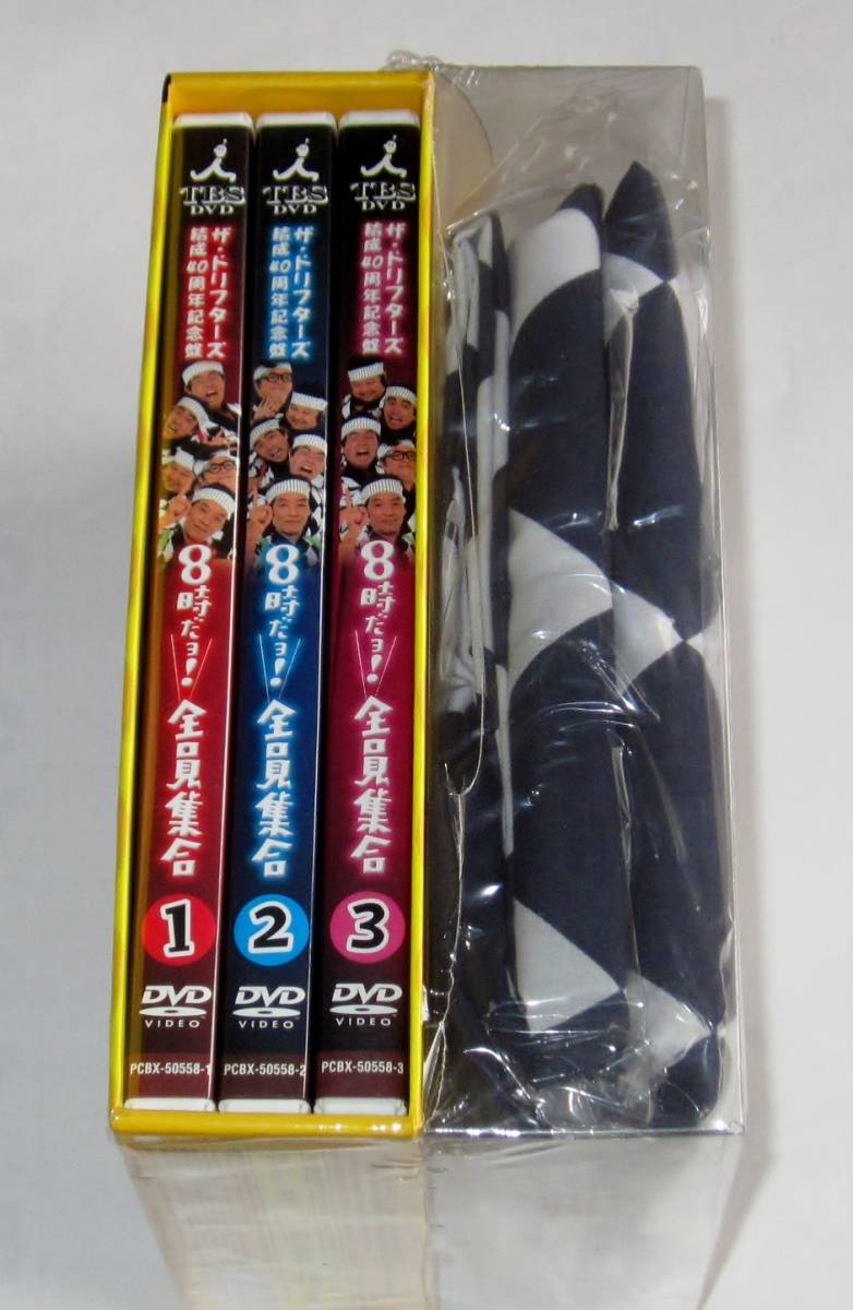 美品DVD ザ・ドリフターズ 結成40周年記念盤 8時だヨ ! 全員集合