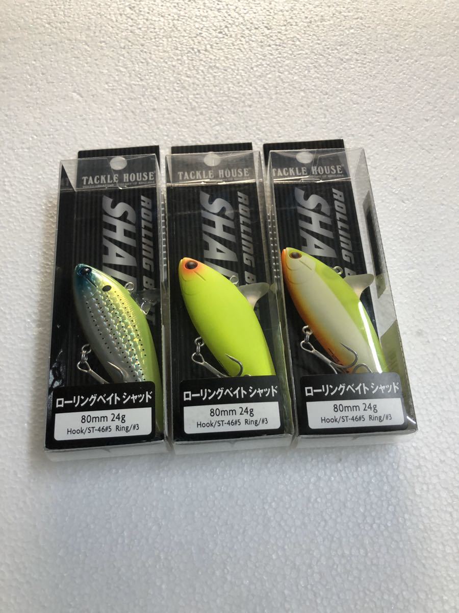 TGベイト45.60g 4個セット 【公式通販】