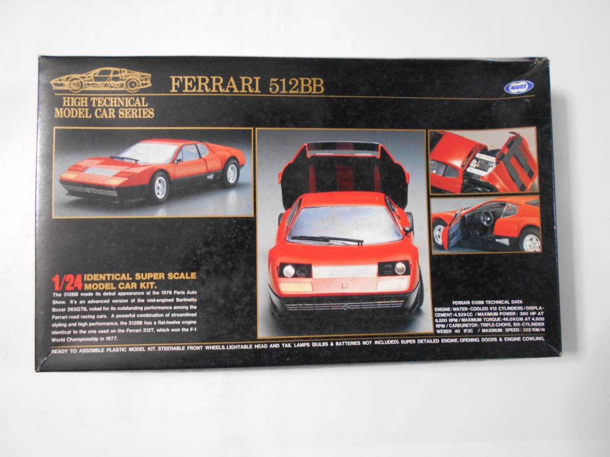 1⁄24 マルイ - 公式通販 512BB フェラーリ 比較的美品 308GTB 黒箱◇