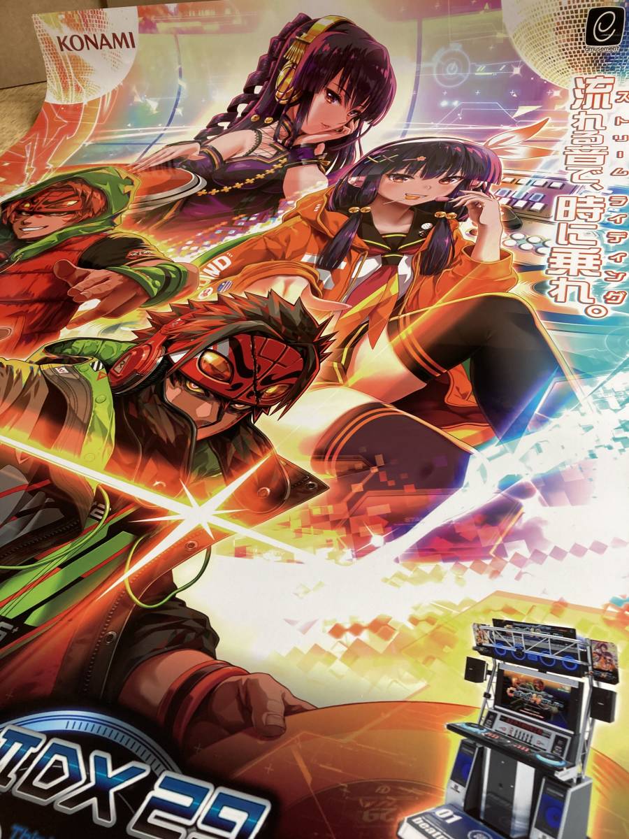 beatmania complete MIX 2 B1 アーケード ポスター beatmania complete