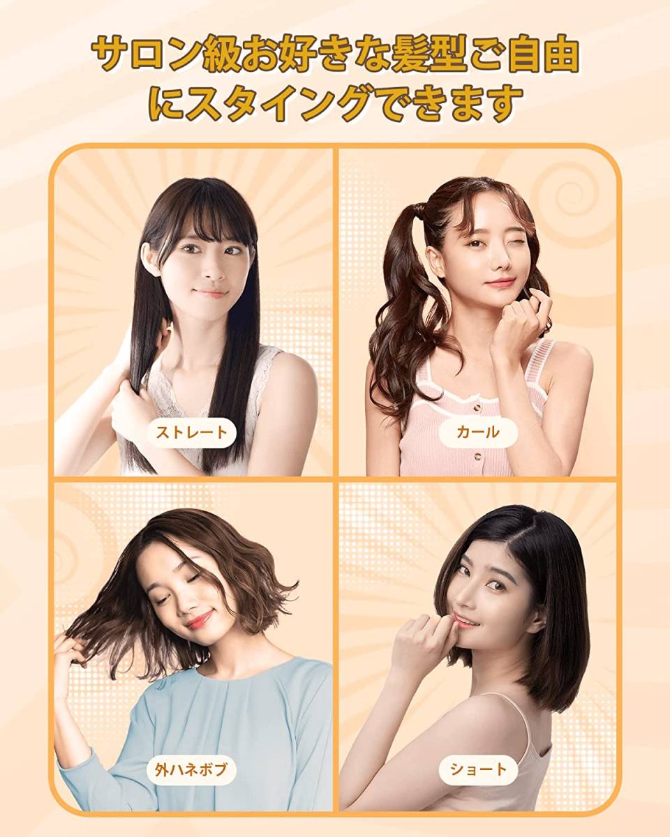 143 ヘアアイロン ストレートアイロン 2way ストレート カール メンズ 男女兼用 ヘアーアイロン 25mm ミニヘアアイロン ヘアアイロン 売買されたオークション情報 Yahooの商品情報をアーカイブ公開 オークファン Aucfan Com