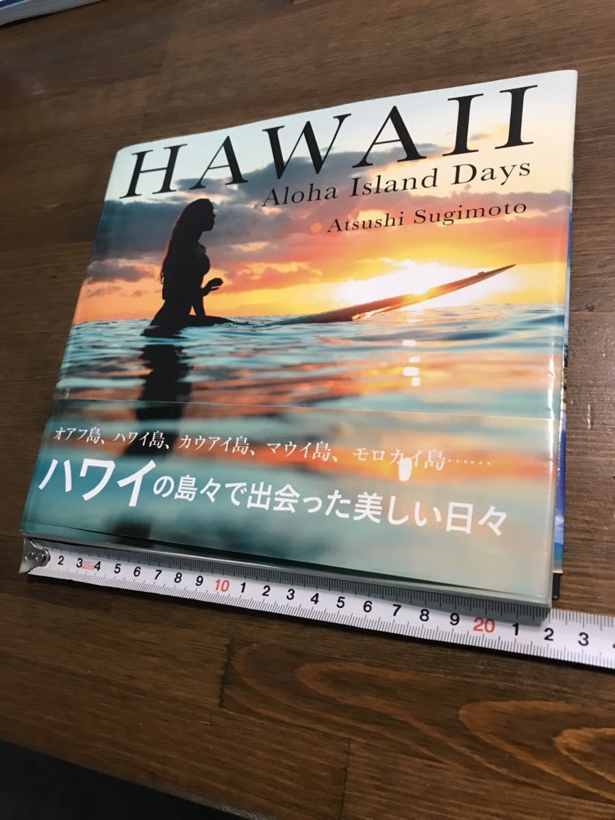 Hawaii ハワイ写真集 雑誌 本 スピリチュアル ハワイ島 オアフ島 景色 自然 風景 売買されたオークション情報 Yahooの商品情報をアーカイブ公開 オークファン Aucfan Com Hawaii ハワイ写真集 雑誌 本 スピリチュアル ハワイ島 オアフ島 景色 自然 風景 売買されたオークション情報 Yahooの商品情報をアーカイブ公開 オークファン Aucfan Com