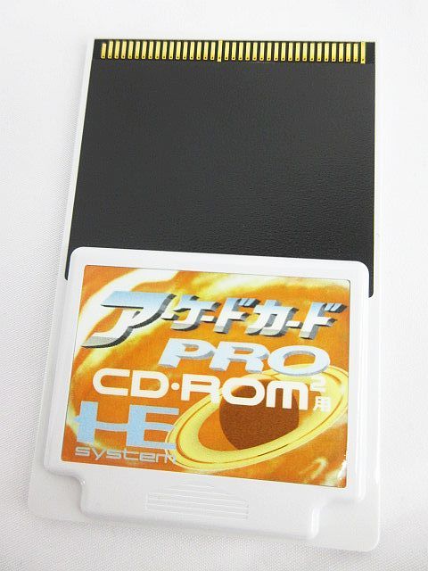 外観美品 PC Engine PCエンジン ARCADE CARD PRO アーケードカード 
