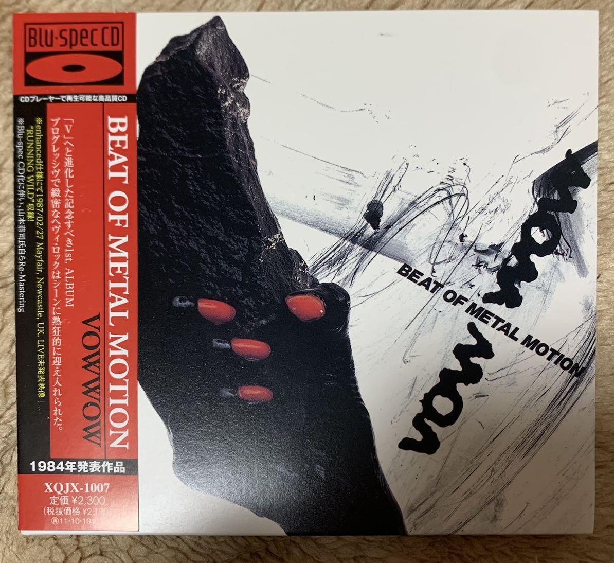 ジャパメタの至宝 Vow Wow 名盤 廃盤 レア盤 リマスター Blu Spec Cd Live 山本恭二 人見元基 厚見玲衣 Bow Wow 一般 売買されたオークション情報 Yahooの商品情報をアーカイブ公開 オークファン Aucfan Com