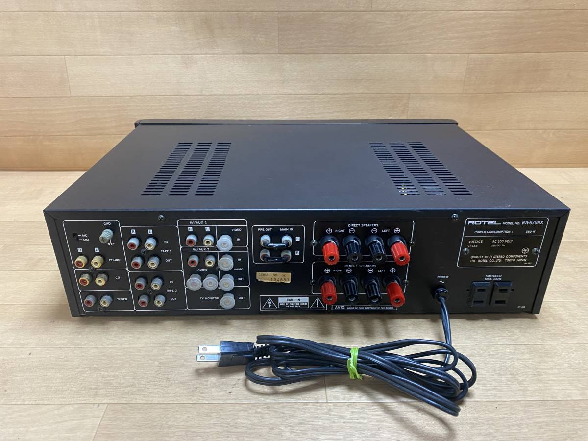 ROTEL RA-870BX - On Audio Age : ハイファイ堂 中古オーディオ 高価