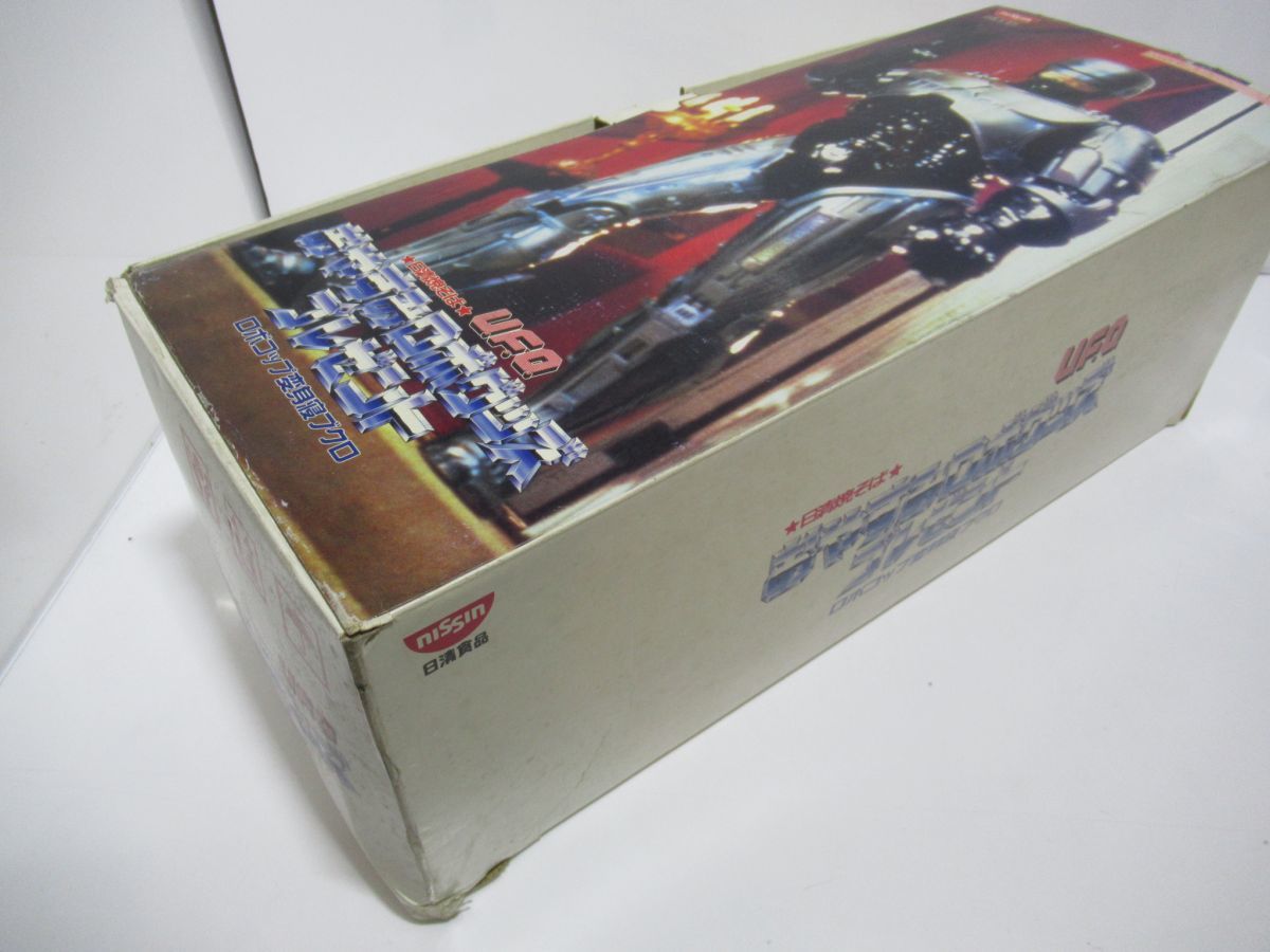品多く ロボコップ 寝袋 懸賞品 非売品 Tech Muhoko Org