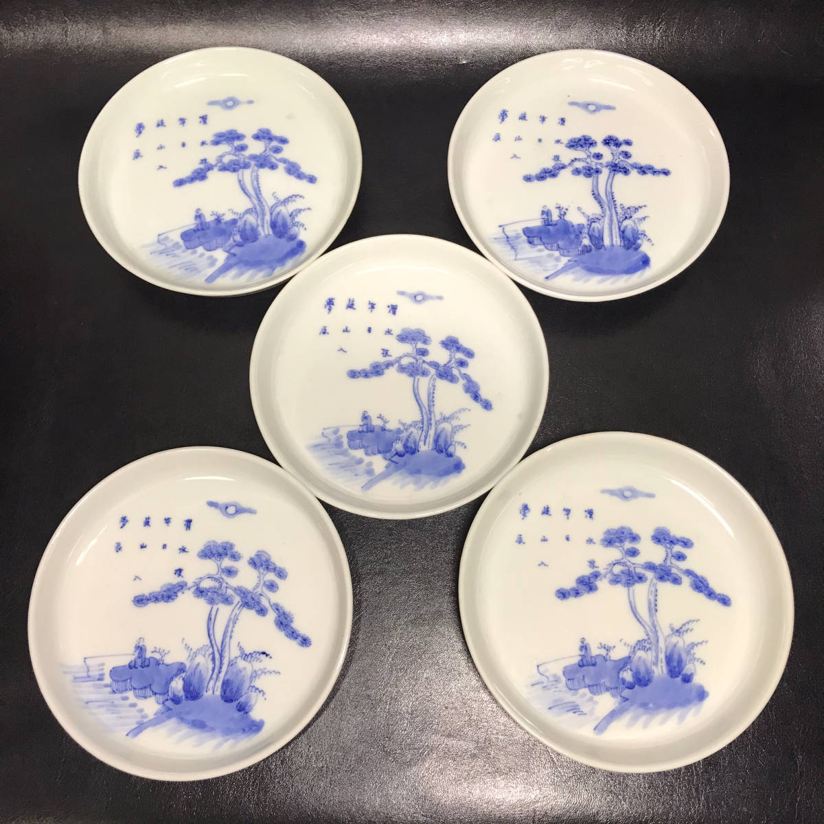 朝霧☆時代 青花 青華 染付 皿5枚！山水人物 図柄『若深珍藏/若深珍蔵 