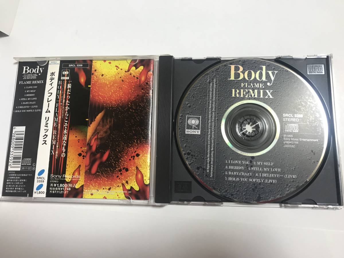 FLAME RE-MIX / BODY (CD) BODY/フレイム・リミックス、デランジェ
