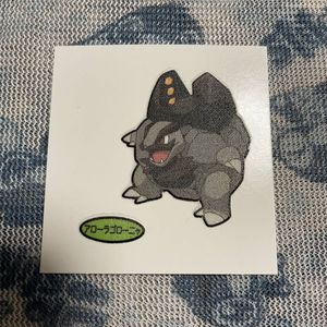 ポケモン ゴローニャ アローラの値段と価格推移は 33件の売買情報を集計したポケモン ゴローニャ アローラの価格や価値の推移データを公開
