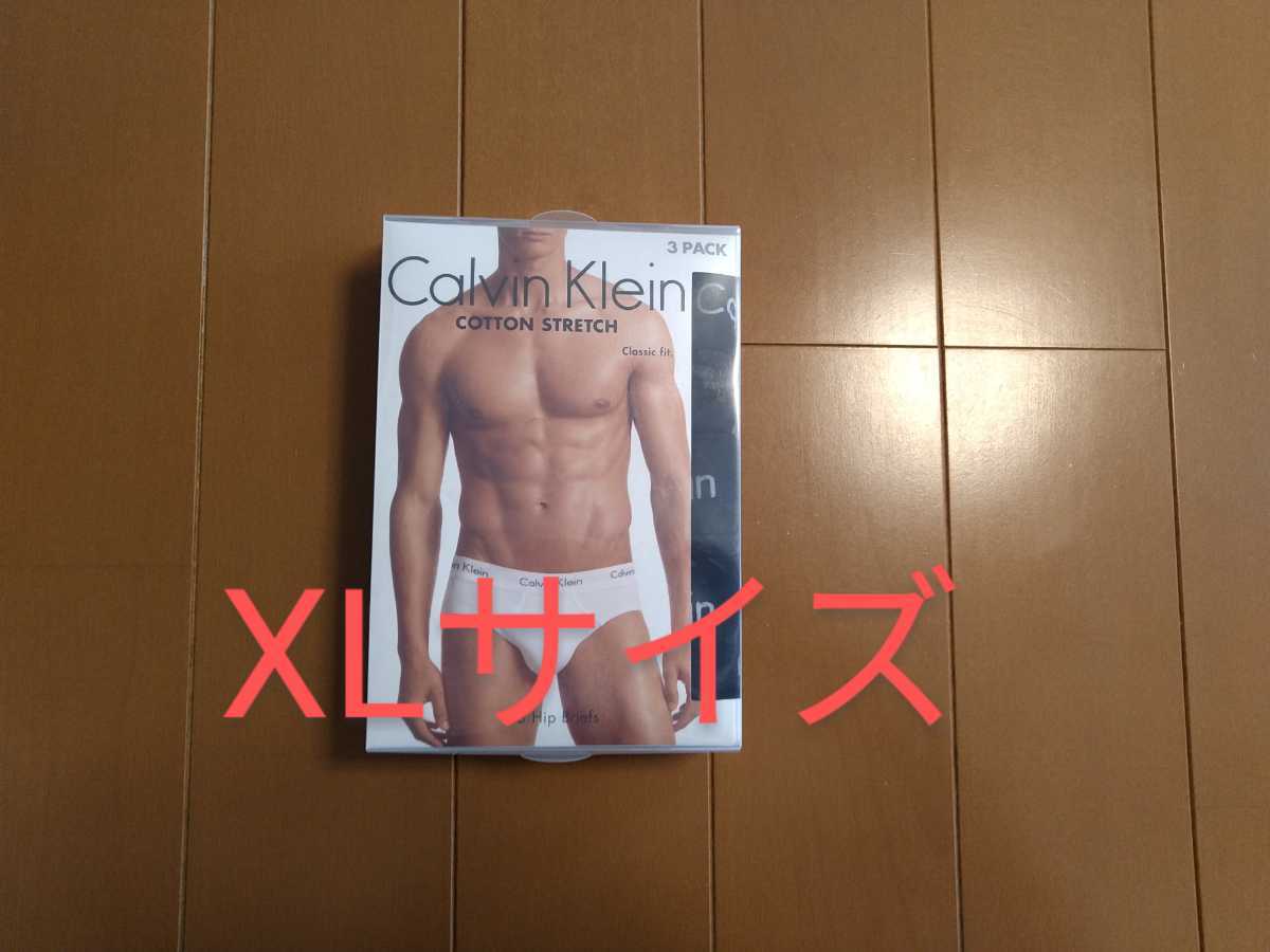 人気セール，限定SALE CALVIN KLEIN カルバンクライン コットン ストレッチ ヒップブリーフ ビキニ ブラック 3枚セット XL サイズ ②(XLサイズ以上)｜売買されたオークション情報、yahooの商品情報をアーカイブ公開 - オ XLサイズ以上