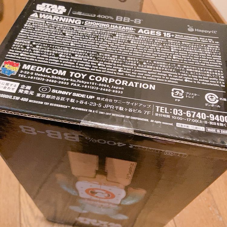 Happyくじ STAR WARS BE@RBRICK ベアブリック BE@RBRICK 400% スターウォーズ ハッピーくじ BB-8 STAR WARS 2017年 セブンイレブン