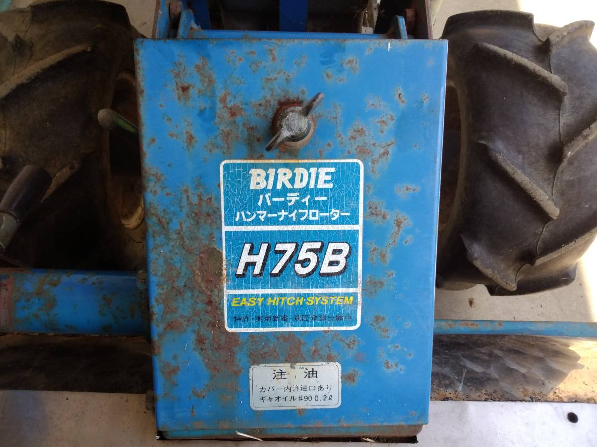 Yahoo!オークション オーレック - BX80 「bx80 オーレック」の落札相場