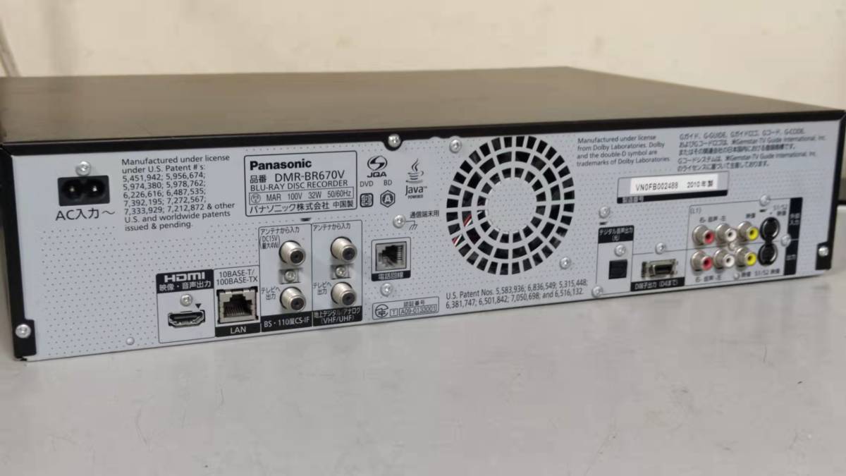 メンテナンス済み」 Panasonic 「DMR-BR670V」 上位機種☆ リモコン 