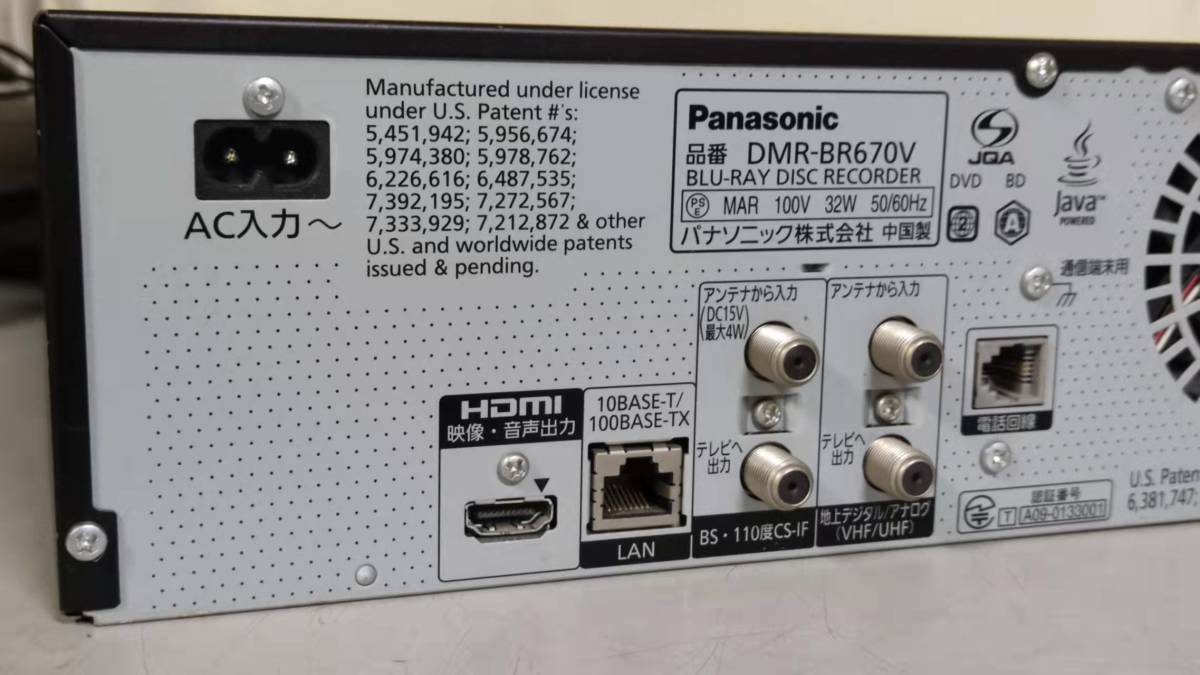 メンテナンス済み」 Panasonic 「DMR-BR670V」 上位機種☆ リモコン 