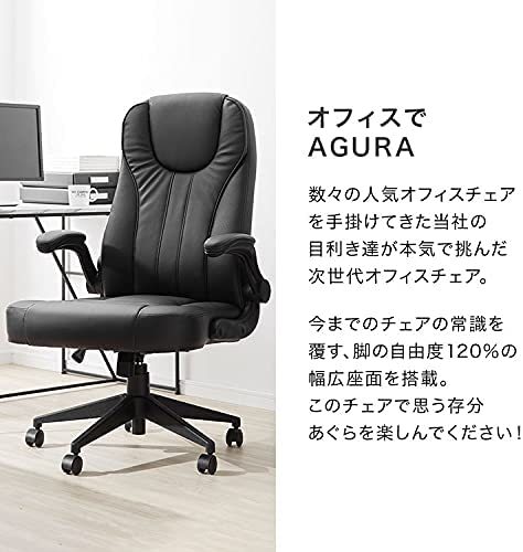 アウトレット】LOWYA ロウヤ オフィスチェア あぐらがかける 