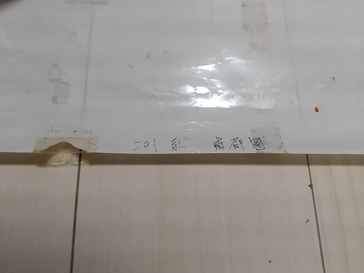 201系 (国鉄 JR) 首都圏 側面 方向幕 (特別快速 時代)(方向幕)｜売買