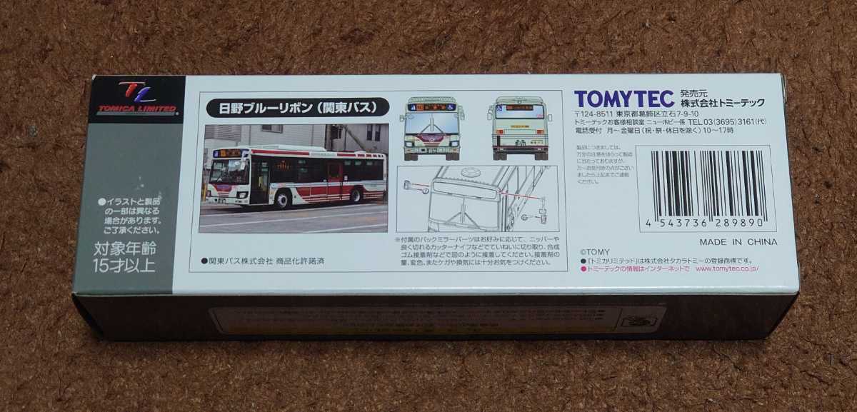 1&frasl;64 ネオ ヴィンテージ トミーテック 未開封 トミカ 未開封トミカリミテッド トヨタクラウン 2026年最新Yahoo!オークション トミカリミテッドヴィンテージネオ トミカリミテッドヴィンテージNEO neoの -トミカリミテッドヴィンテージ トミカリミテッド 1／64 TEC)|トミカリミテッドビンテージネオ|ハードオフ