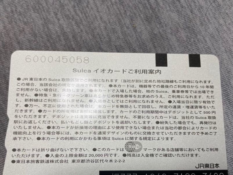 ピカチュウ Suica ポケットモンスター 記念Suica JR 鉄道関連グッズ
