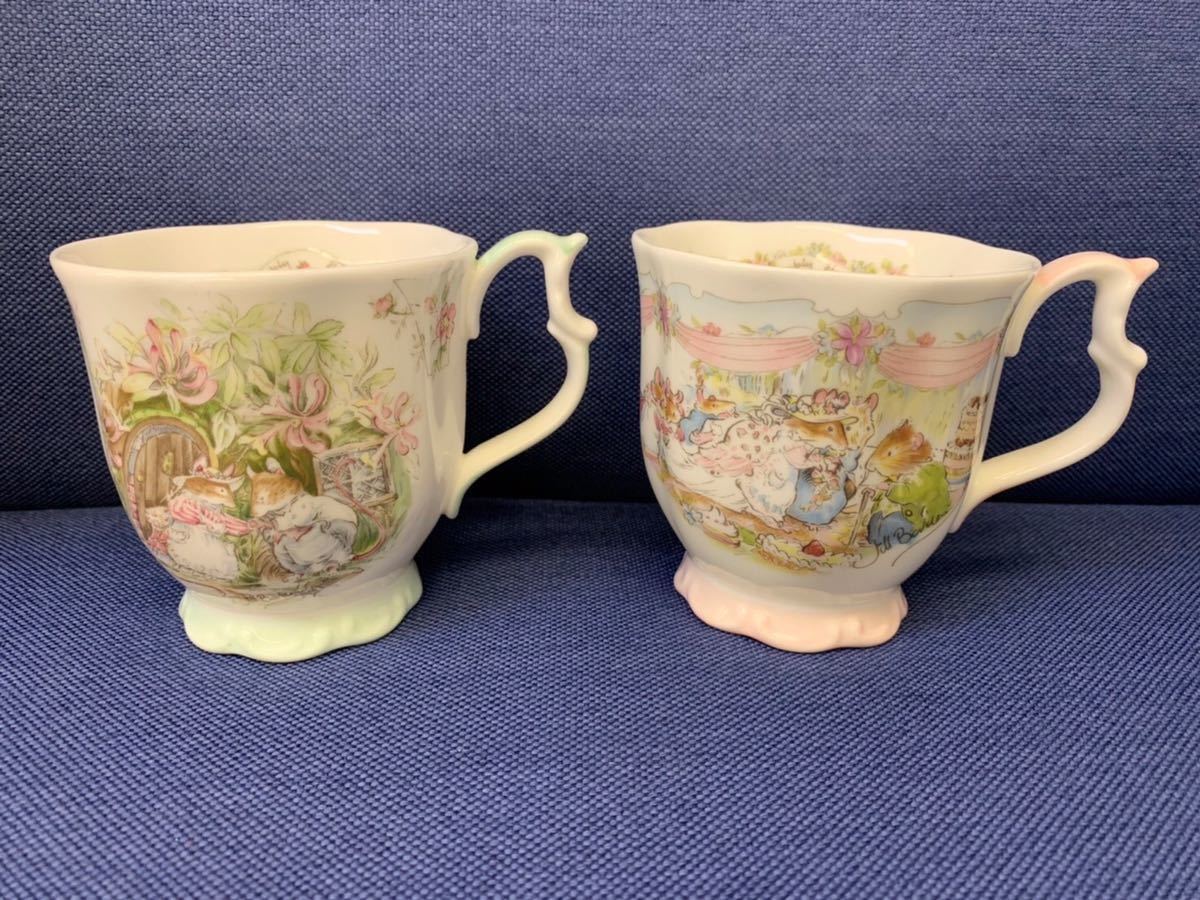 ロイヤルドルトン Royal Doulton ブランブリーヘッジ サマー ビーカー