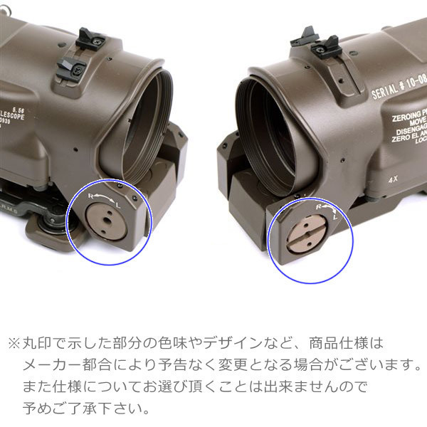 ELCAN Specter DR タイプ 1-4x 可変倍率 スコープ FDE DXバージョン