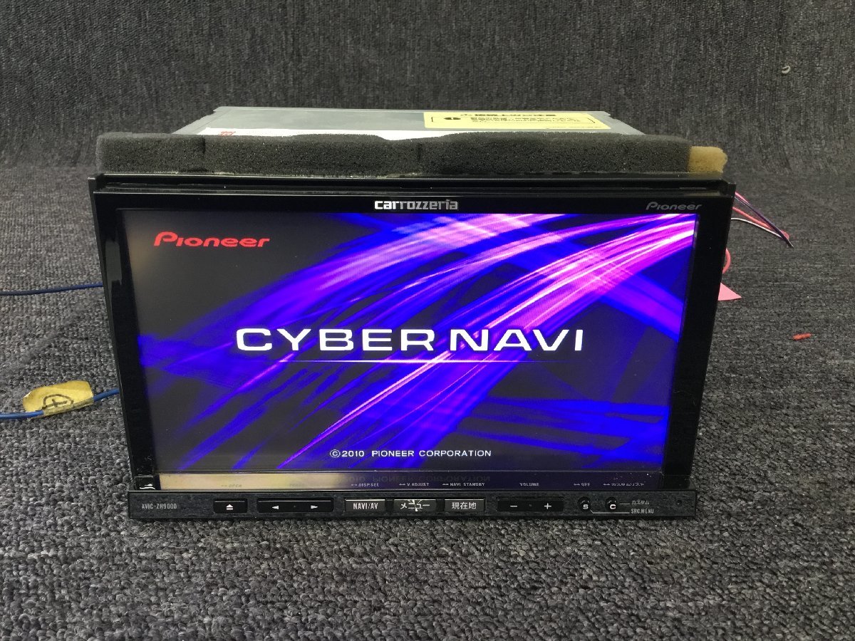 ☆ カロッツェリア AVIC-ZH9000 サイバーナビ HDD/フルセグ 地図データ
