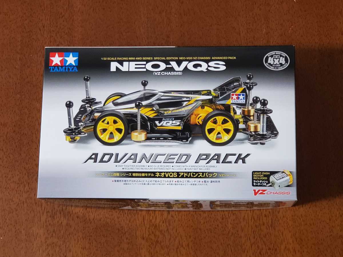 タミヤ 限定ミニ四駆 ネオVQS アドバンスパック タミヤ ネオVQS 
