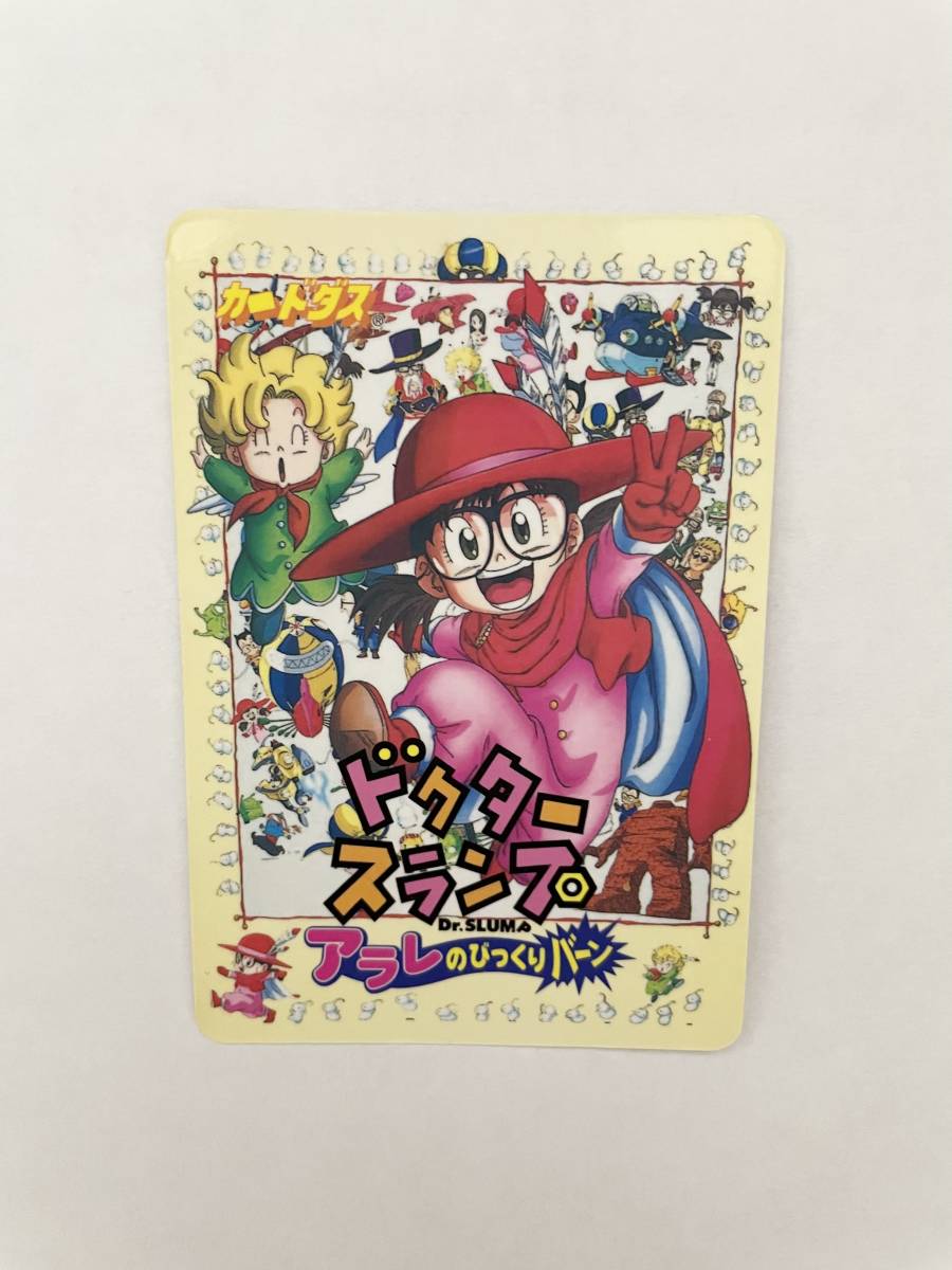 期間限定 東映アニメフェア 入場者特典カード3枚セット 遊戯王 ブルー