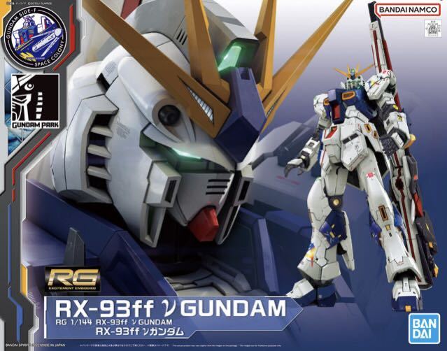 RG 1/144 RX-93ff νガンダム GUNDAMららぽーと福岡限定 RG 1/144 RX-93ff νガンダム GUNDAMららぽーと福岡限定
