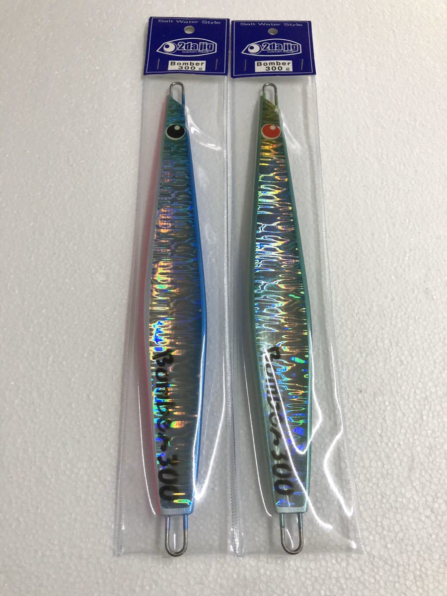 ツダジグ ボンバー 300g 2個セット 2da jig bomber