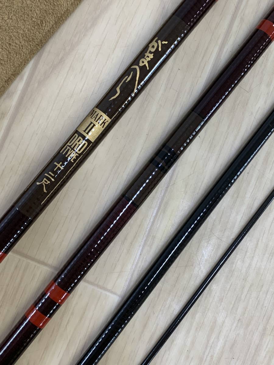 がまかつ がまへら MARKⅡ PRO TYPE 12尺 へら竿 ヘラブナ竿 がまかつ がまへら MARKⅡ PRO TYPE 12尺 へら竿 ヘラブナ竿