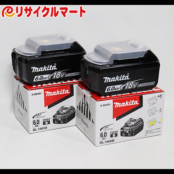 赤字超特価，格安 格安 makita 純正 リチウムイオン バッテリー BL1860B 2個セット 18Ｖ 6.0Ah(電動工具)｜売買されたオークション情報、yahooの商品情報をアーカイブ公開 - オークファン その他