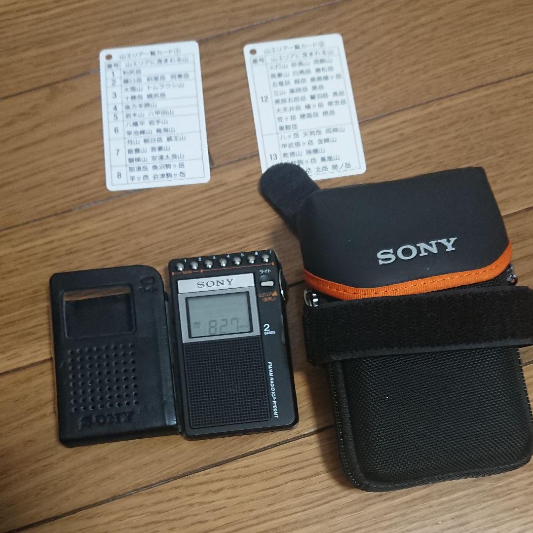 ソニー SONY ICF-R100MT 山ラジオ ICF-R100MT 山ラジオ SONY PLL 動く
