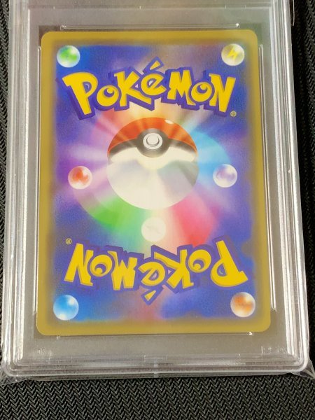 PSA 10 イーブイ プロモ PROMO 399/SM-P フレンドリィショップ GEM MT