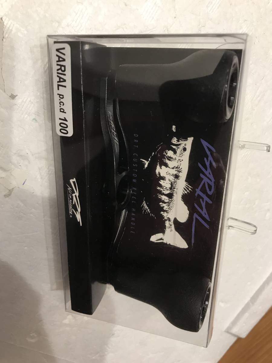 DRT 0 バリアルハンドル × ［新品未使用］DRT 公式 新品 DRT バリアル