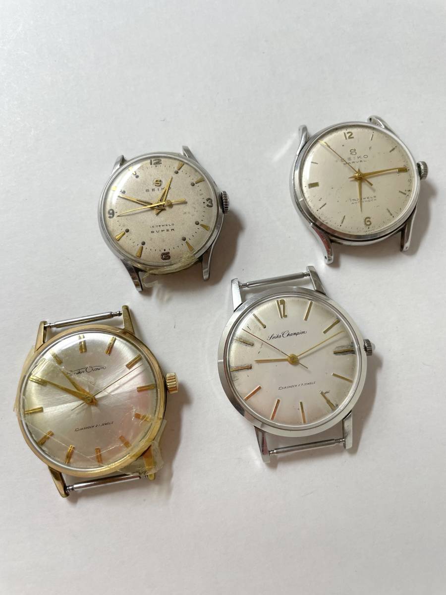 SEIKO 手巻 ジャンク時計4こセット＊マーベル クラウン SUPER Champion