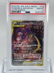 ポケモンカード アーゴヨンのヤフオク の相場 価格を見る ヤフオク のポケモンカード アーゴヨンのオークション売買情報は13件が掲載されています