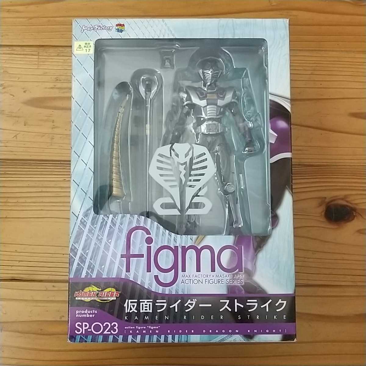 開封品 figma 仮面ライダーストライク 仮面ライダー王蛇 「仮面