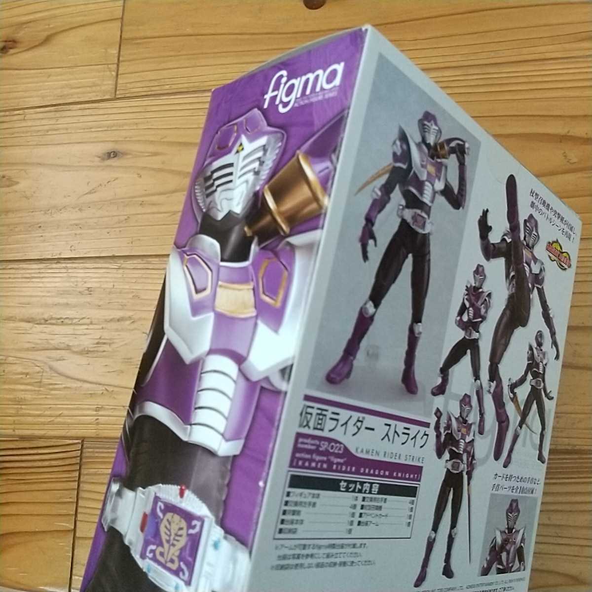 開封品 figma 仮面ライダーストライク 仮面ライダー王蛇 「仮面