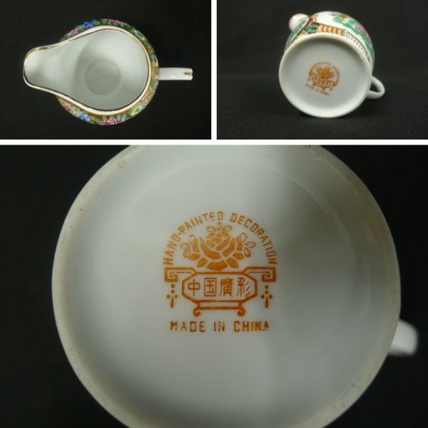 P074☆[カケ,修復跡有]中国廣彩 景徳鎮製 広州織金彩瓷 豪華金彩色絵 