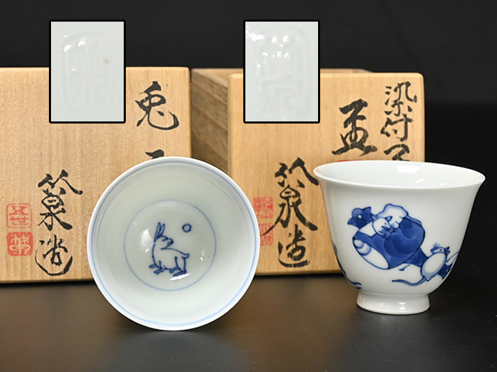 宋時代 龍泉窯 - 青磁 釉下彩藤文花瓶 博物館展示品 来歴有 0 哥窯 唐