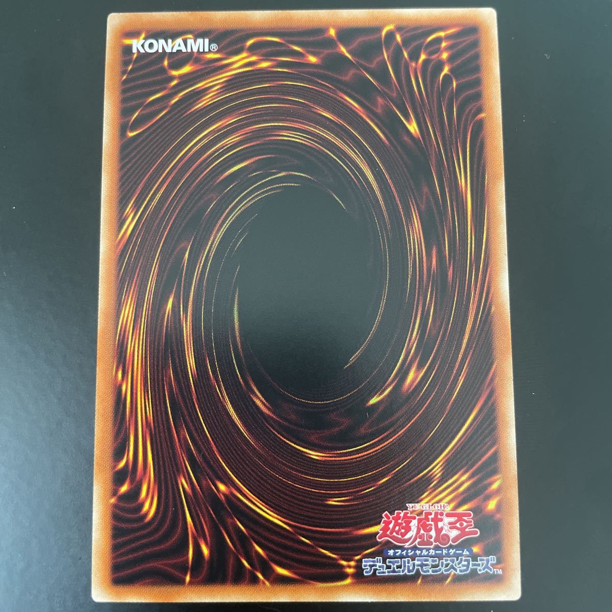 遊戯王 プリズマティック スプライト・ブルー POTE-JP003 遊戯王 スプライト・ブルー POTE-JP003 パワー・オブ・ジ・エレメンツ プリズマティックシークレットレア) 福福トレカ