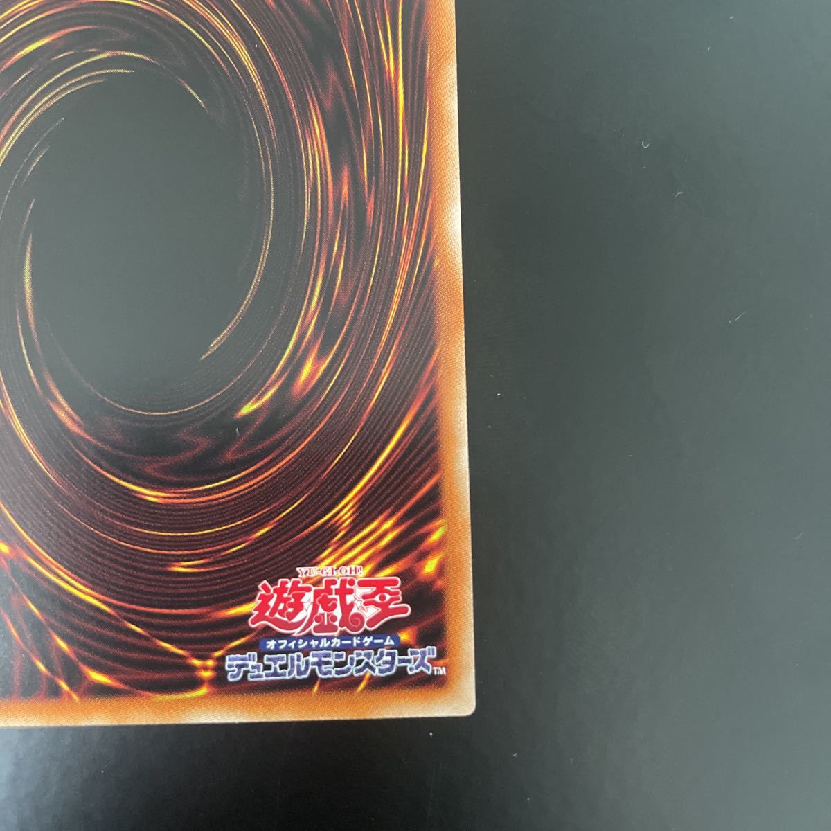遊戯王 プリズマティック スプライト・ブルー POTE-JP003 遊戯王 スプライト・ブルー POTE-JP003 パワー・オブ・ジ・エレメンツ プリズマティックシークレットレア) 福福トレカ