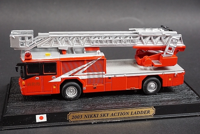 デルプラド 世界の消防車 1/50 1993 NIKKI BD-1 / 1/64 1995 モリタ
