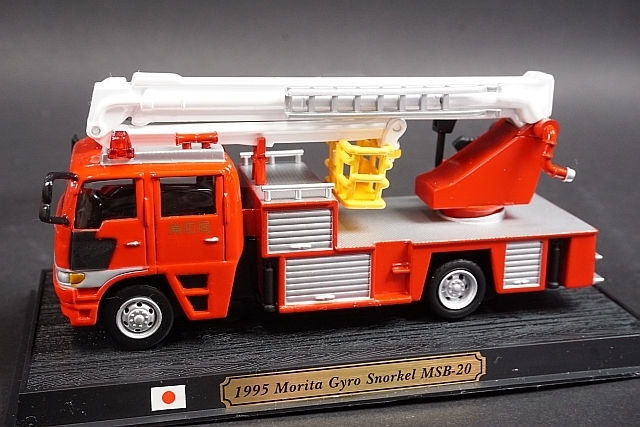 デルプラド 世界の消防車 1/50 1993 NIKKI BD-1 / 1/64 1995 モリタ