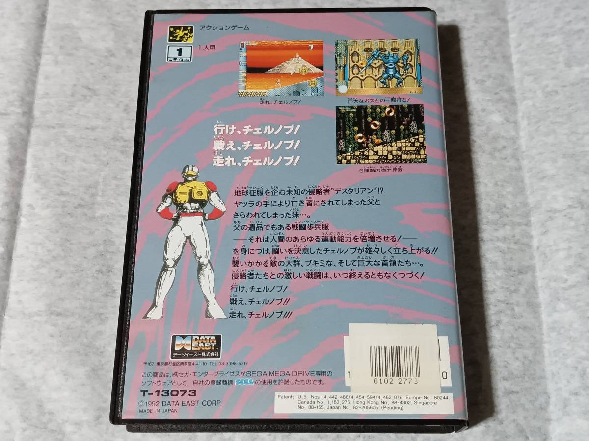 CHELNOV チェルノブ／ CHELNOV【セガ メガドライブ・SEGA MEGA 