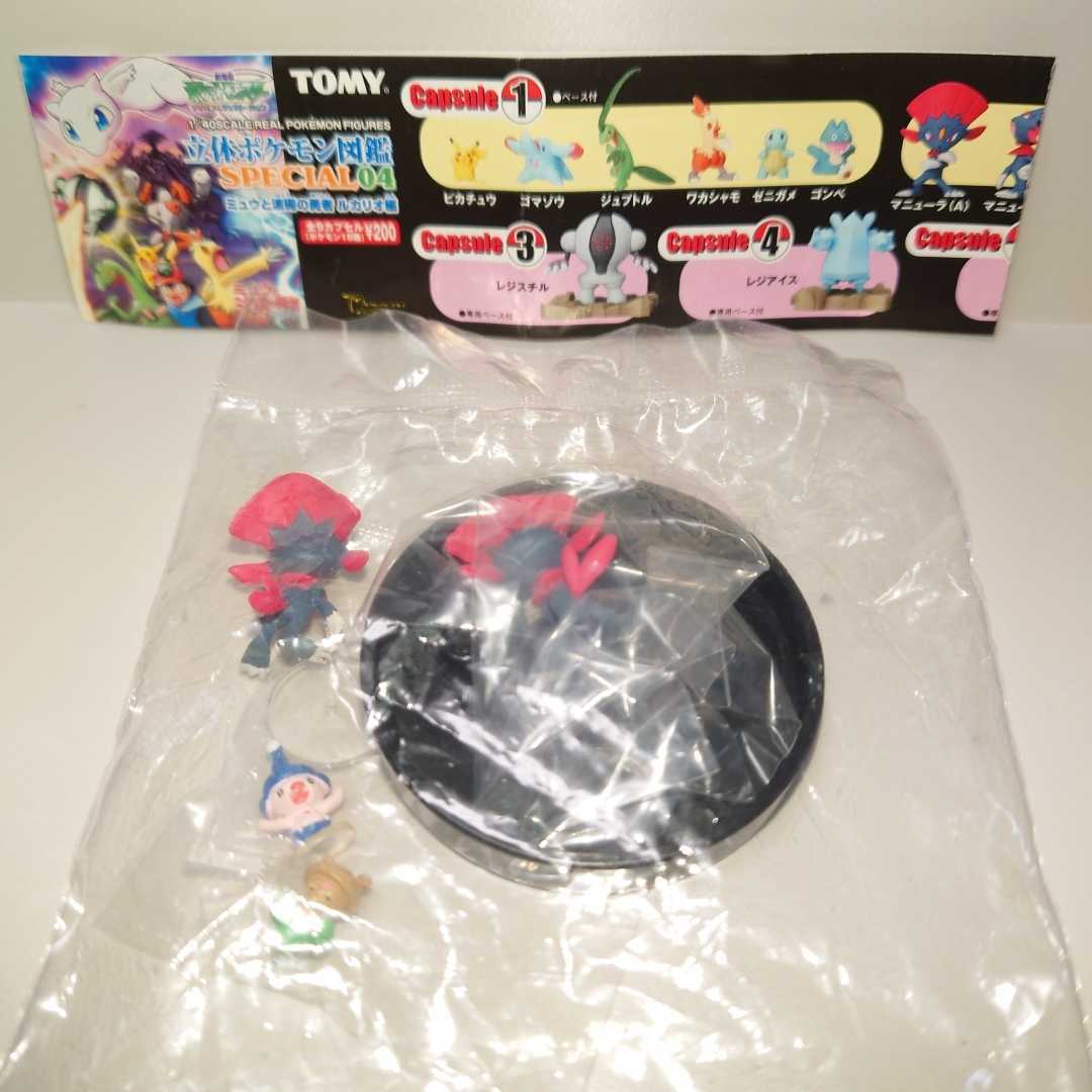 34 割引ホワイト系お買い得モデル ポケモン 立体ポケモ図鑑special01 ファイアレッド リーフグリーンver コミック アニメ フィギュアホワイト系 Slaakademija Lt