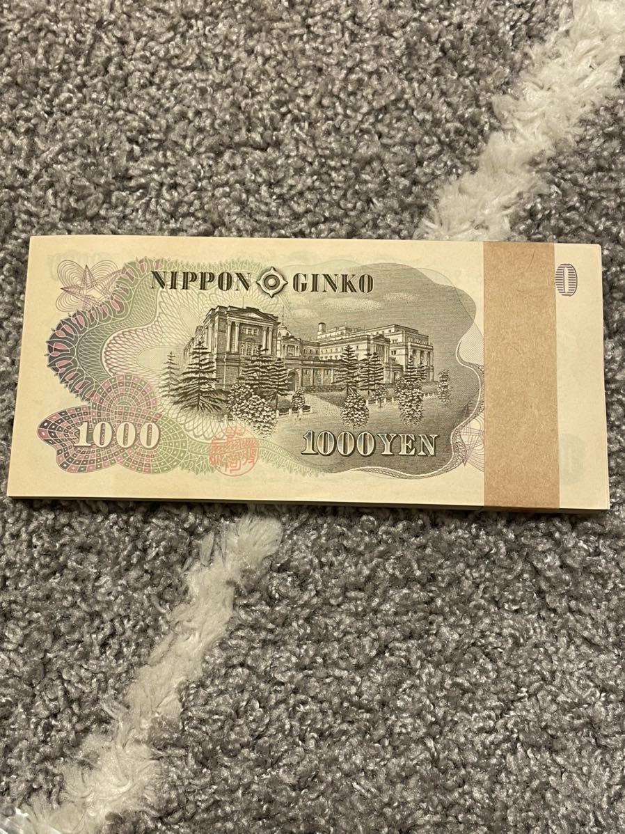 1円スタート 古札 千円札 100枚 札束 1000円札 伊藤博文 帯付き 旧札